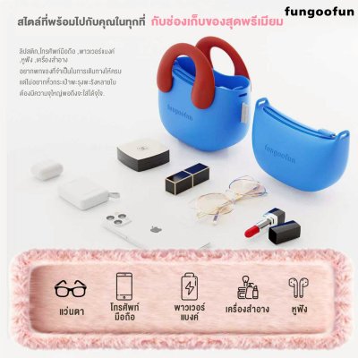 Fungoofun Phone Bag+Inner Compartment กระเป๋าสะพายดีไซน์หูโทรศัพท์ย้อนยุค พร้อมกระเป๋าซับใน รุ่น F556