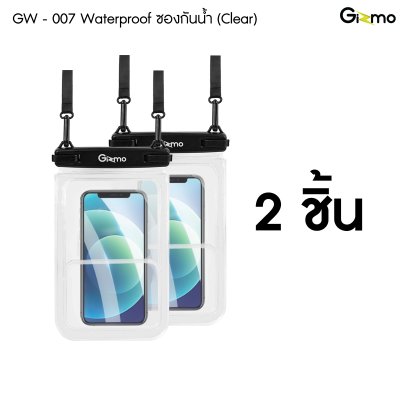 GIZMO WATERPROOF GW-007 ซองกันน้ำใส ระบบ Double Lock Buckle มาตรฐาน IPX8