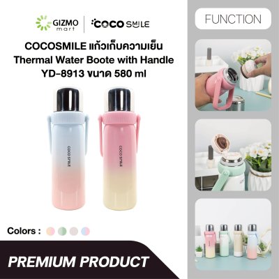 COCOSMILE thermal water boote with handle แก้วเก็บความเย็น รุ่น YD-8913 ขนาด 580 ml