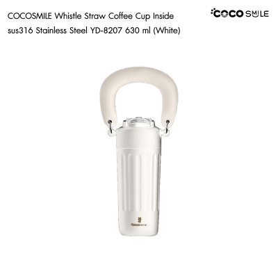 COCOSMILE Whistle straw coffee cup inside sus316 stainless steel แก้วเก็บความเย็นมีหลอดในตัว รุ่น YD-8207 ขนาด 630 ml