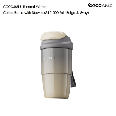 COCOSMILE Thermal Water Coffee Bottle with Straw SUS316 กระบอกน้ำเก็บอุณหภูมิ พร้อมหลอดดูด สแตนเลส รุ่น YD-8903 ขนาด 500 มล.