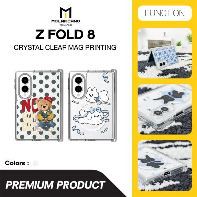 Molan Cano Crystal MagSafe Case เคสใสลวดลายสกรีน รองรับ MagSafe สำหรับ Samsung Galaxy Z Fold 8