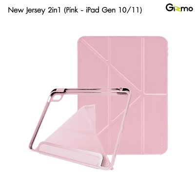 Gizmo New Jersey 2 in 1 Style Back Clear With Pencil Holder เคสไอแพด GI011