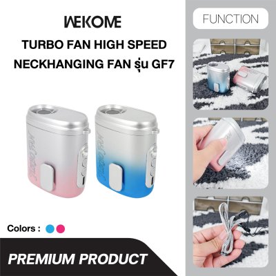 WEKOME Turbo Fan High Speed Neck-Hanging พัดลมเทอร์โบพกพาแบบคล้องคอและหนีบเอว รุ่น GF7