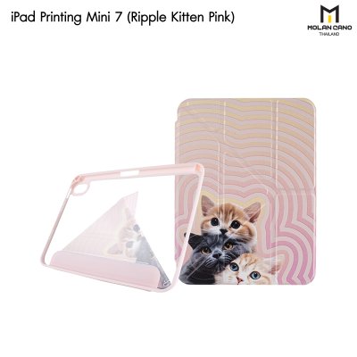 Molan Cano Printing Case เคสไอแพด iPad Mini 7 Multi stand หลังใส ฝาพับ สกีนลาย มีช่องเก็บปากกา มินิ7
