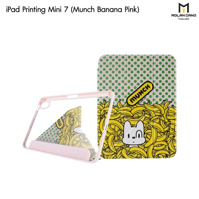 Molan Cano Printing Case เคสไอแพด iPad Mini 7 Multi stand หลังใส ฝาพับ สกีนลาย มีช่องเก็บปากกา มินิ7
