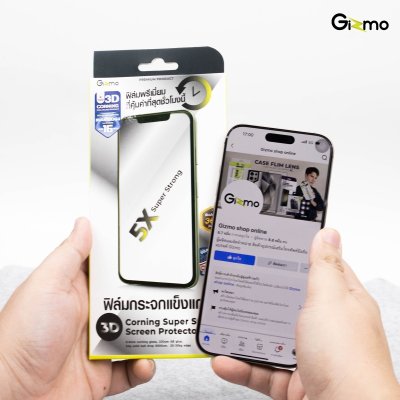 Gizmo Film 3D Corning Full Glass Privacy Corning Gorilla จาก USA ฟิล์มกระจกกันมอง แบบเต็มจอ iPhone 16/16+/16Pro/16Pro max รับประกัน 365 วัน