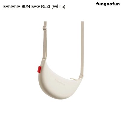 Fungoofun Banana Bun Bag กระเป๋าสะพายทรงกล้วย ดีไซน์มินิมอล สีสันสดใส รุ่น F553