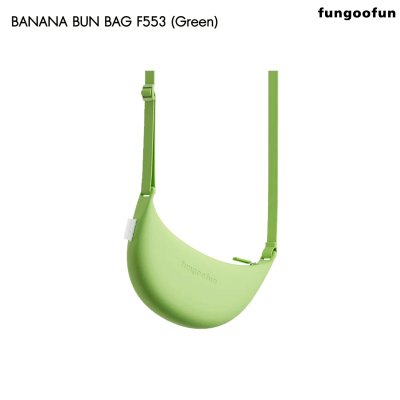 Fungoofun Banana Bun Bag กระเป๋าสะพายทรงกล้วย ดีไซน์มินิมอล สีสันสดใส รุ่น F553
