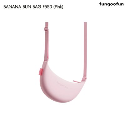 Fungoofun Banana Bun Bag กระเป๋าสะพายทรงกล้วย ดีไซน์มินิมอล สีสันสดใส รุ่น F553