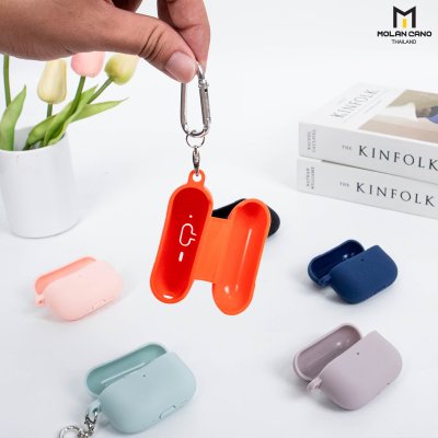 Molan Cano AirPods Pro 3 Bumper Soft Case เคสซิลิโคนกันกระแทก พร้อมห่วงคล้อง