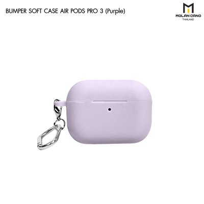 Molan Cano AirPods Pro 3 Bumper Soft Case เคสซิลิโคนกันกระแทก พร้อมห่วงคล้อง