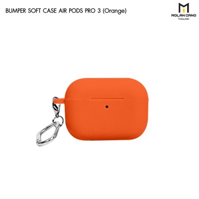 Molan Cano AirPods Pro 3 Bumper Soft Case เคสซิลิโคนกันกระแทก พร้อมห่วงคล้อง