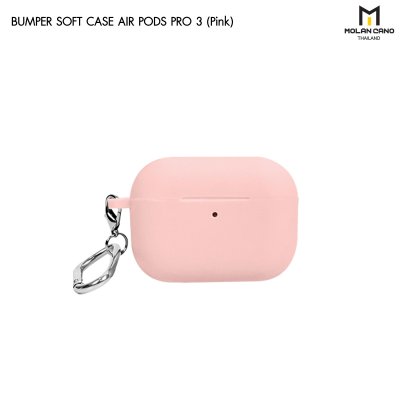 Molan Cano AirPods Pro 3 Bumper Soft Case เคสซิลิโคนกันกระแทก พร้อมห่วงคล้อง