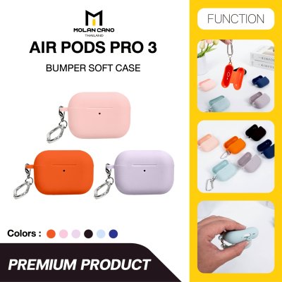 Molan Cano AirPods Pro 3 Bumper Soft Case เคสซิลิโคนกันกระแทก พร้อมห่วงคล้อง