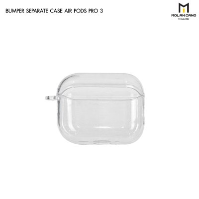 Molan Cano AirPods Pro 3 Bumper Separate Case เคสใสแยกชิ้น กันกระแทก