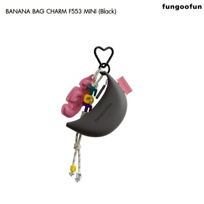 Fungoofun Banana Bag Charm F553 Mini พวงกุญแจกระเป๋าจิ๋วดีไซน์ทรงกล้วยสุดชิค