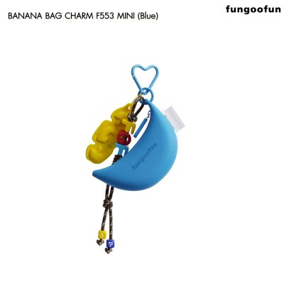 Fungoofun Banana Bag Charm F553 Mini พวงกุญแจกระเป๋าจิ๋วดีไซน์ทรงกล้วยสุดชิค
