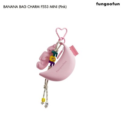 Fungoofun Banana Bag Charm F553 Mini พวงกุญแจกระเป๋าจิ๋วดีไซน์ทรงกล้วยสุดชิค