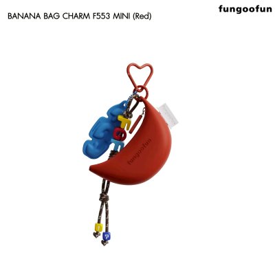 Fungoofun Banana Bag Charm F553 Mini พวงกุญแจกระเป๋าจิ๋วดีไซน์ทรงกล้วยสุดชิค