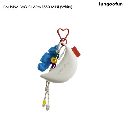 Fungoofun Banana Bag Charm F553 Mini พวงกุญแจกระเป๋าจิ๋วดีไซน์ทรงกล้วยสุดชิค