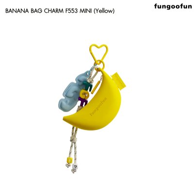 Fungoofun Banana Bag Charm F553 Mini พวงกุญแจกระเป๋าจิ๋วดีไซน์ทรงกล้วยสุดชิค