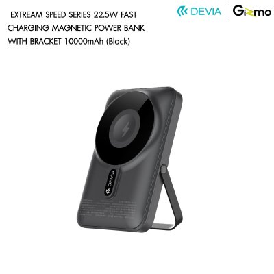 Devia Extreme Speed Series 22.5W Fast Charging Magnetic with Bracket 10000mAhb รุ่น EP201
