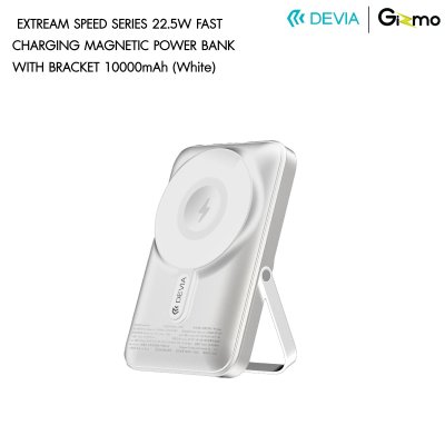 Devia Extreme Speed Series 22.5W Fast Charging Magnetic with Bracket 10000mAhb รุ่น EP201