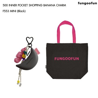 Fungoofun Inner Pocket Shopping Banana Charm F553 Mini พวงกุญแจกระเป๋าชอปปิงพับได้ ทรงกล้วยสุดชิค