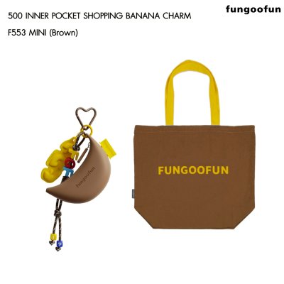 Fungoofun Inner Pocket Shopping Banana Charm F553 Mini พวงกุญแจกระเป๋าชอปปิงพับได้ ทรงกล้วยสุดชิค