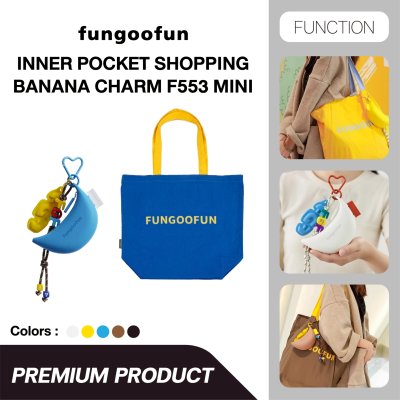 Fungoofun Inner Pocket Shopping Banana Charm F553 Mini พวงกุญแจกระเป๋าชอปปิงพับได้ ทรงกล้วยสุดชิค