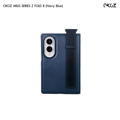 OKOZ Arlis Series for Samsung Z Fold 8 เคสพร้อมสายคาดหนังและฟิล์มหน้าจอในตัว