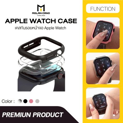 เคสกันรอยหน้าจอ Molan Cano Apple Watch Case Series 10 42/46 mm (1กล่อง /2 ชิ้น)