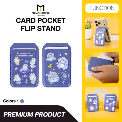 Molan Cano Card Pocket Flip Stand ที่ใส่บัตรแม่เหล็ก MagSafe ลาย iCarer Family