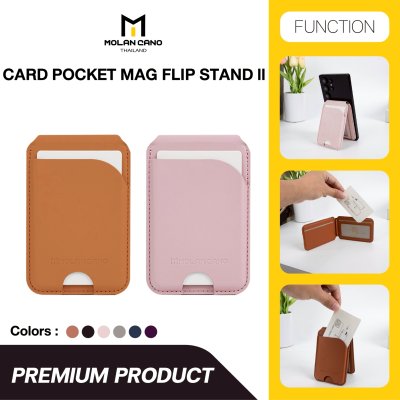 Molan Cano Card Pocket Magsafe Flip Stand II ขาตั้งพร้อมช่องเก็บบัตรแม่เหล็กติดหลังโทรศัพท์