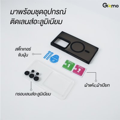 Gizmo เคสรุ่น Camera Protect stand with mag รุ่น S24 Ultra เนื้อสัมผัสแมท เคสชาร์จได้ กันกระแทก(แถมฟิล์มเลนส์อลู)