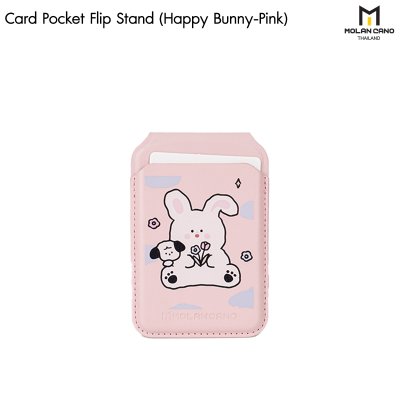 Molan Cano Card Pocket magsafe Flip Stand ขาตั้ง Smartphone พร้อมช่องเก็บบัตร แบบแม่เหล็ก