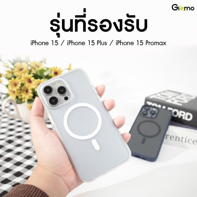 Gizmo case เคสชาร์จได้ ขอบสี-หลังด้าน รุ่น Defense matte magsafe รองรับ 15/15+/15P/15PM (หมายเหตุ/ทักแชท บอกรุ่น)