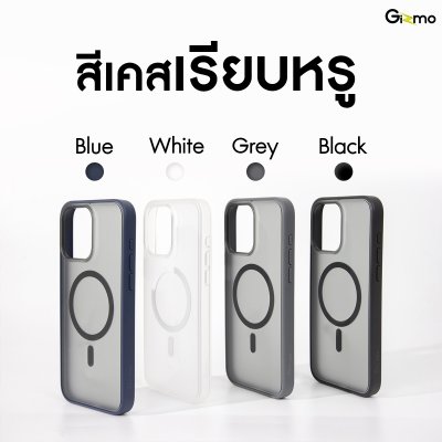 Gizmo case เคสชาร์จได้ ขอบสี-หลังด้าน รุ่น Defense matte magsafe รองรับ 15/15+/15P/15PM (หมายเหตุ/ทักแชท บอกรุ่น)