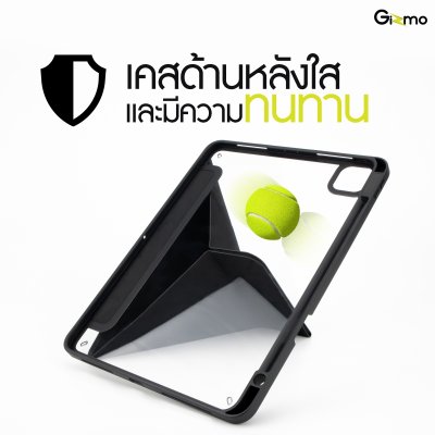 Gizmo Case เคสถอดฝาได้ ฝาสีดำ-หลังใส 2in1 สำหรับ I Pad Air 4/5,Pro 11 ขนาด 10.9 นิ้ว