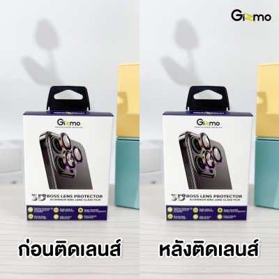Gizmo 3D Boss Lens Crystal Diamond กระจกกันเลนส์กล้องกากเพชร สำหรับ iPhone 16/16+/16Pro/16Pro max