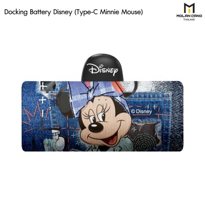 Molan Docking Battery Disney 5000mAh พาวเวอร์แบงค์ดิสนีย์ ลิขสิทธิ์แท้100%
