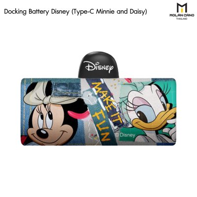 Molan Docking Battery Disney 5000mAh พาวเวอร์แบงค์ดิสนีย์ ลิขสิทธิ์แท้100%
