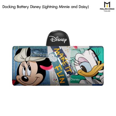 Molan Docking Battery Disney 5000mAh พาวเวอร์แบงค์ดิสนีย์ ลิขสิทธิ์แท้100%