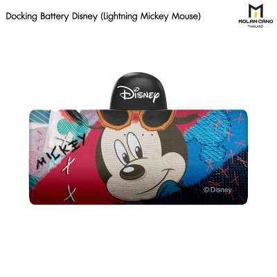 Molan Docking Battery Disney 5000mAh พาวเวอร์แบงค์ดิสนีย์ ลิขสิทธิ์แท้100%