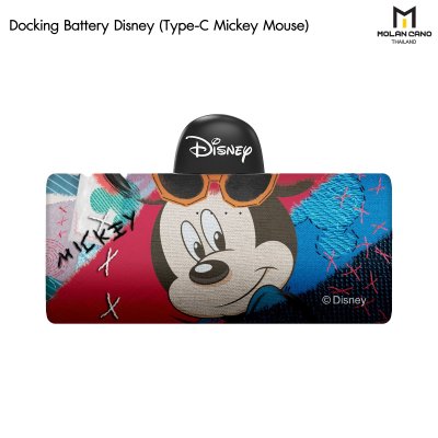 Molan Docking Battery Disney 5000mAh พาวเวอร์แบงค์ดิสนีย์ ลิขสิทธิ์แท้100%