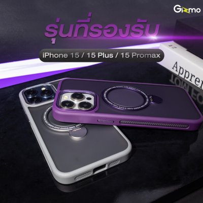 Gizmo เคสรุ่น Defense Rotate Stand MagSafe iPhone 15/15+/15 Promax มีขาตั้ง เนื้อสัมผัสแมท เคสชาร์จได้ กันกระแทก