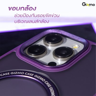 Gizmo เคสรุ่น Defense Rotate Stand MagSafe iPhone 15/15+/15 Promax มีขาตั้ง เนื้อสัมผัสแมท เคสชาร์จได้ กันกระแทก