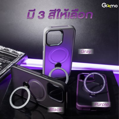 Gizmo เคสรุ่น Defense Rotate Stand MagSafe iPhone 15/15+/15 Promax มีขาตั้ง เนื้อสัมผัสแมท เคสชาร์จได้ กันกระแทก