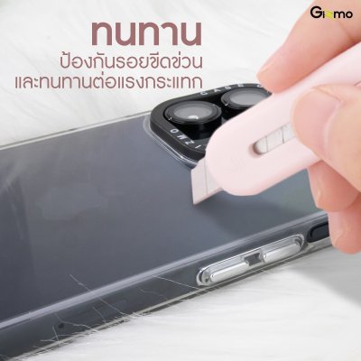 Gizmo case เคสใส กันกระแทก ป้องกันเลนส์โดยตรง Defense Shield Protect ไอโฟน 15